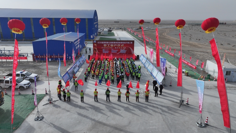 20250304085303551 开元游戏大厅app·(中国区)官方网站
