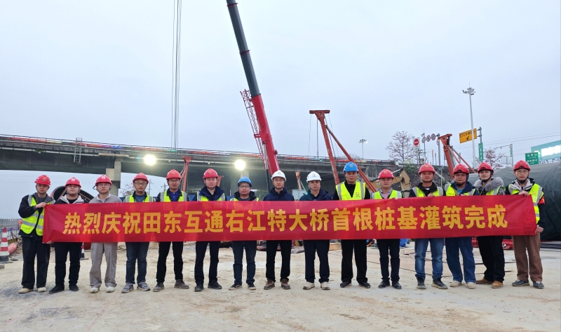 20250313114017713 开元游戏大厅app·(中国区)官方网站