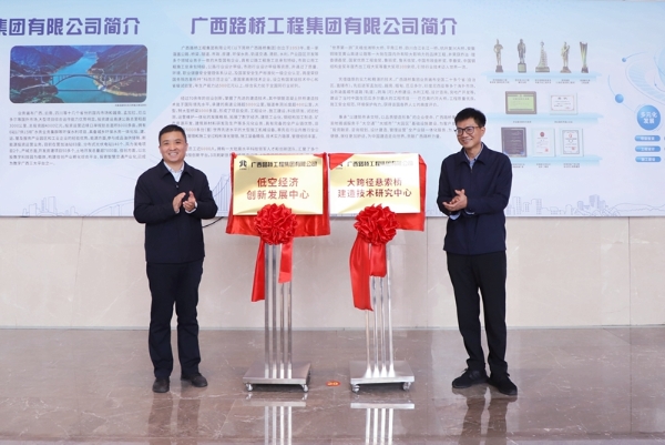 20250313114122396 开元游戏大厅app·(中国区)官方网站
