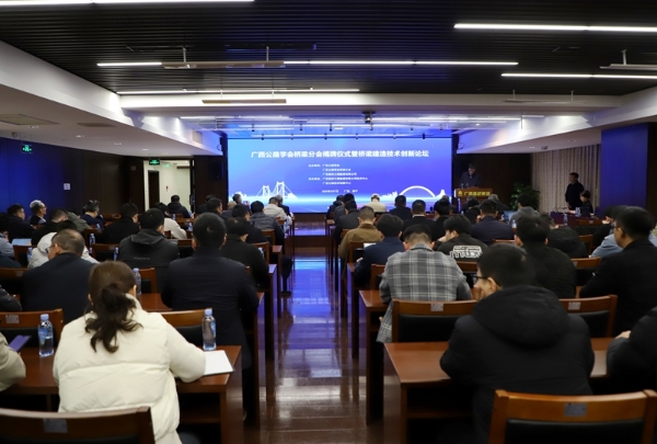 20250313114146450 开元游戏大厅app·(中国区)官方网站