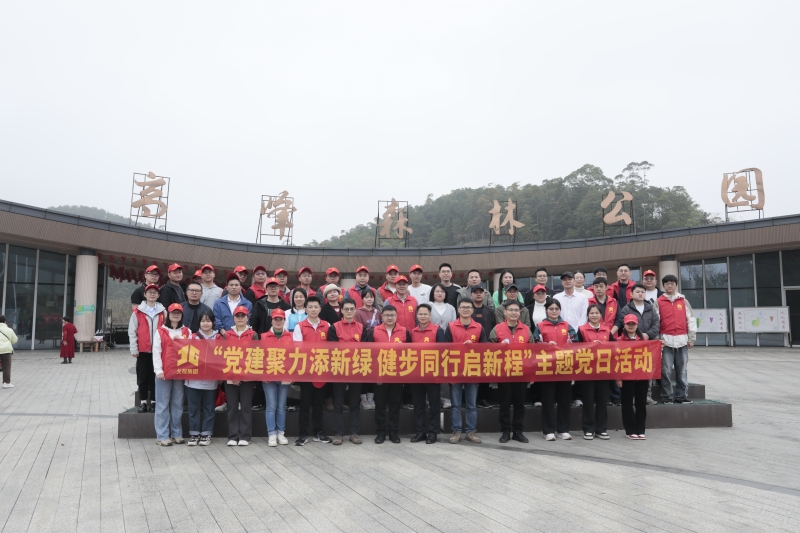 20250318033640317 开元游戏大厅app·(中国区)官方网站