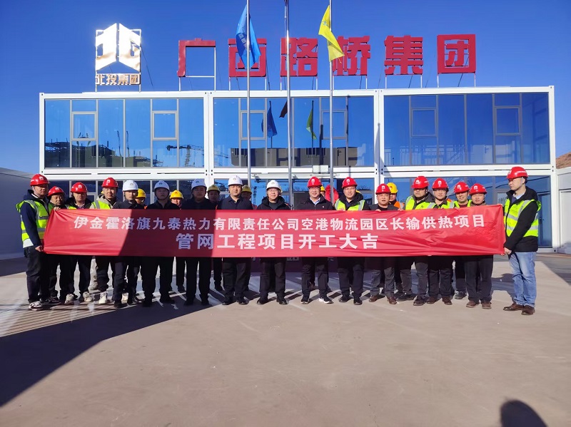 20250318034238971 开元游戏大厅app·(中国区)官方网站