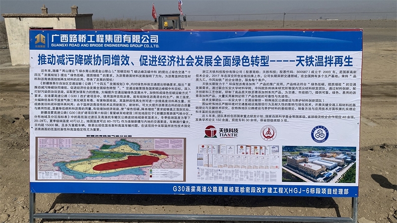 20250326115757129 开元游戏大厅app·(中国区)官方网站