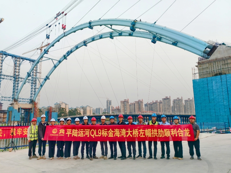20250326115911662 开元游戏大厅app·(中国区)官方网站