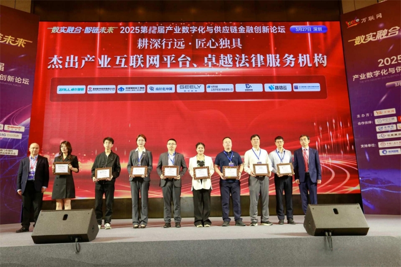 20250407094101752 开元游戏大厅app·(中国区)官方网站