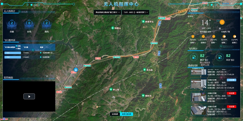 20250408044048965 开元游戏大厅app·(中国区)官方网站