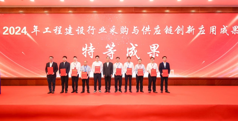 20250418035755992 开元游戏大厅app·(中国区)官方网站