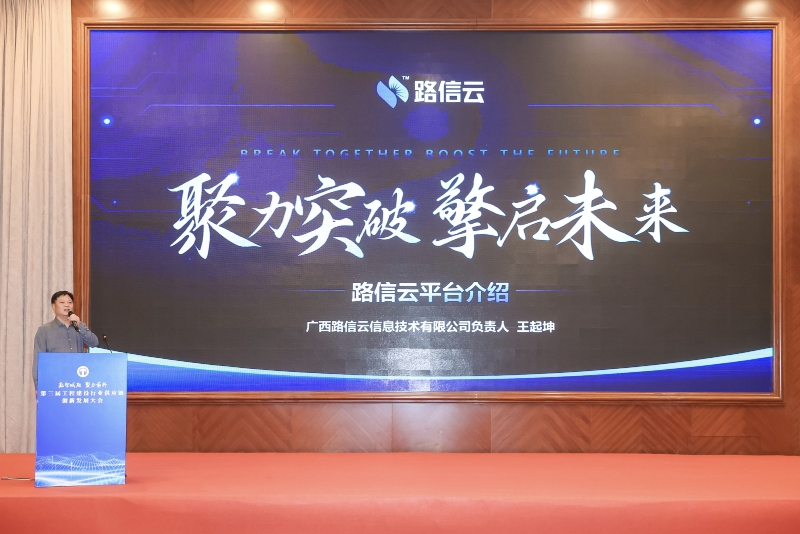 20250418035807109 开元游戏大厅app·(中国区)官方网站