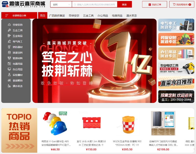 20250422092854253 开元游戏大厅app·(中国区)官方网站