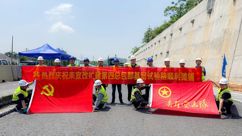 20250501085457579 开元游戏大厅app·(中国区)官方网站