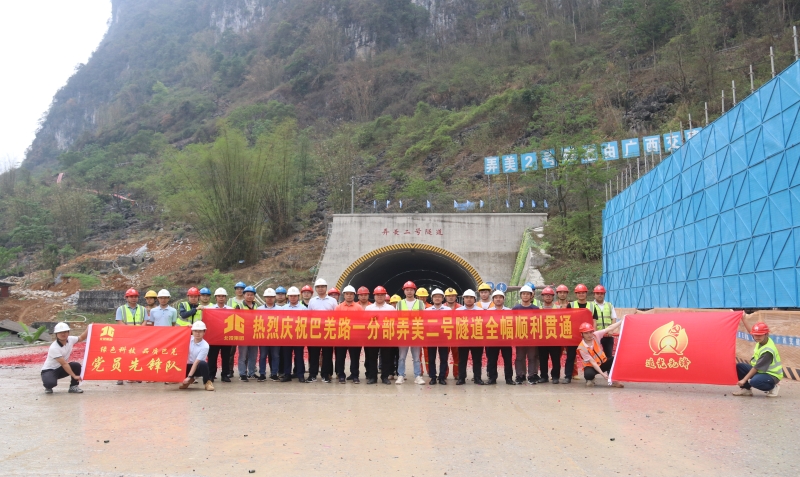 20250512044930813 开元游戏大厅app·(中国区)官方网站