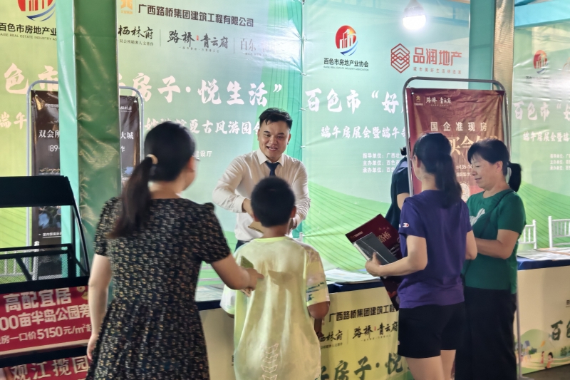 20250603023826358 开元游戏大厅app·(中国区)官方网站
