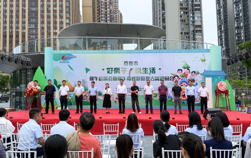 20250603023837882 开元游戏大厅app·(中国区)官方网站