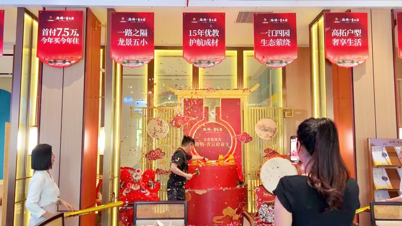20250606043728908 开元游戏大厅app·(中国区)官方网站