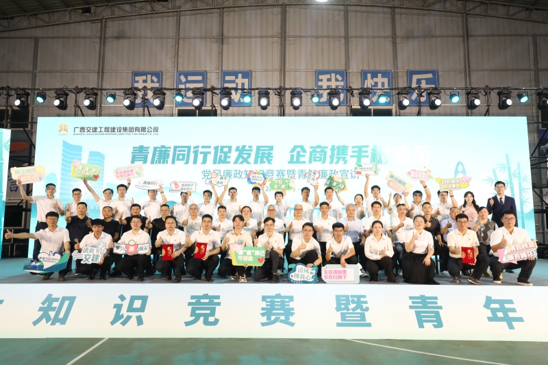 20250623024017430 开元游戏大厅app·(中国区)官方网站
