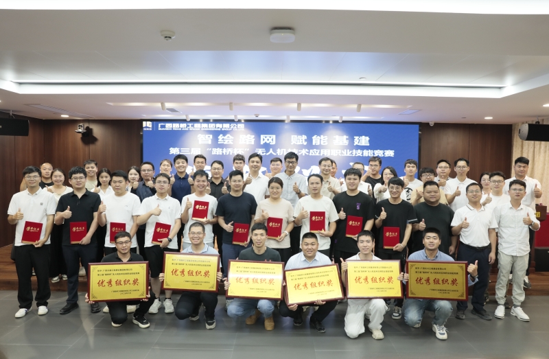 20250630103455733 开元游戏大厅app·(中国区)官方网站
