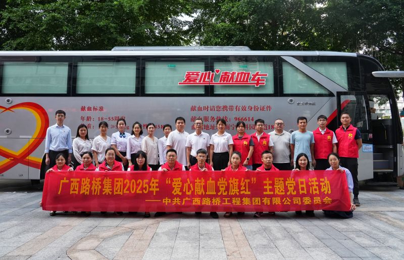20250707044703203 开元游戏大厅app·(中国区)官方网站