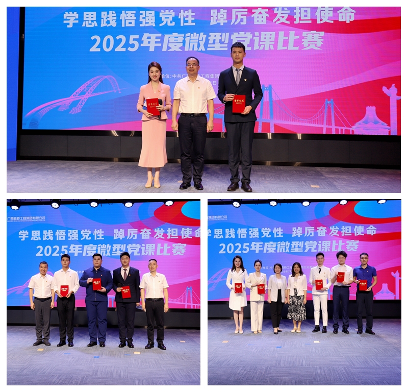 20250707045215868 开元游戏大厅app·(中国区)官方网站