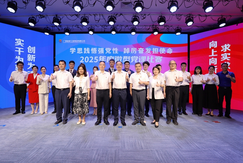 20250707045228380 开元游戏大厅app·(中国区)官方网站