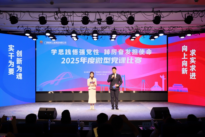 20250707045241500 开元游戏大厅app·(中国区)官方网站