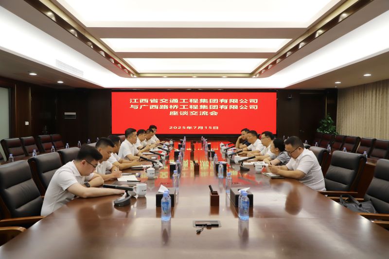 20250717063520712 开元游戏大厅app·(中国区)官方网站