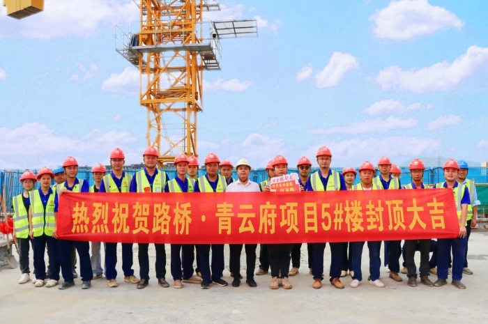 20250723102908887 开元游戏大厅app·(中国区)官方网站