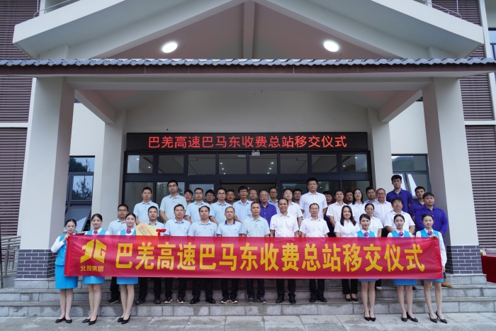 20250730084733475 开元游戏大厅app·(中国区)官方网站