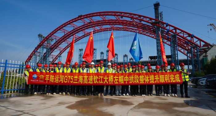 20250730085022884 开元游戏大厅app·(中国区)官方网站