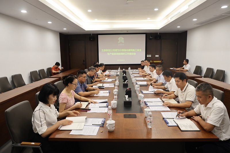 20250807023852307 开元游戏大厅app·(中国区)官方网站