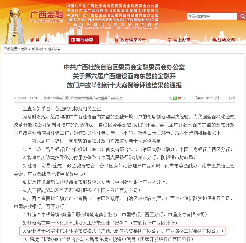 开元游戏大厅app·(中国区)官方网站