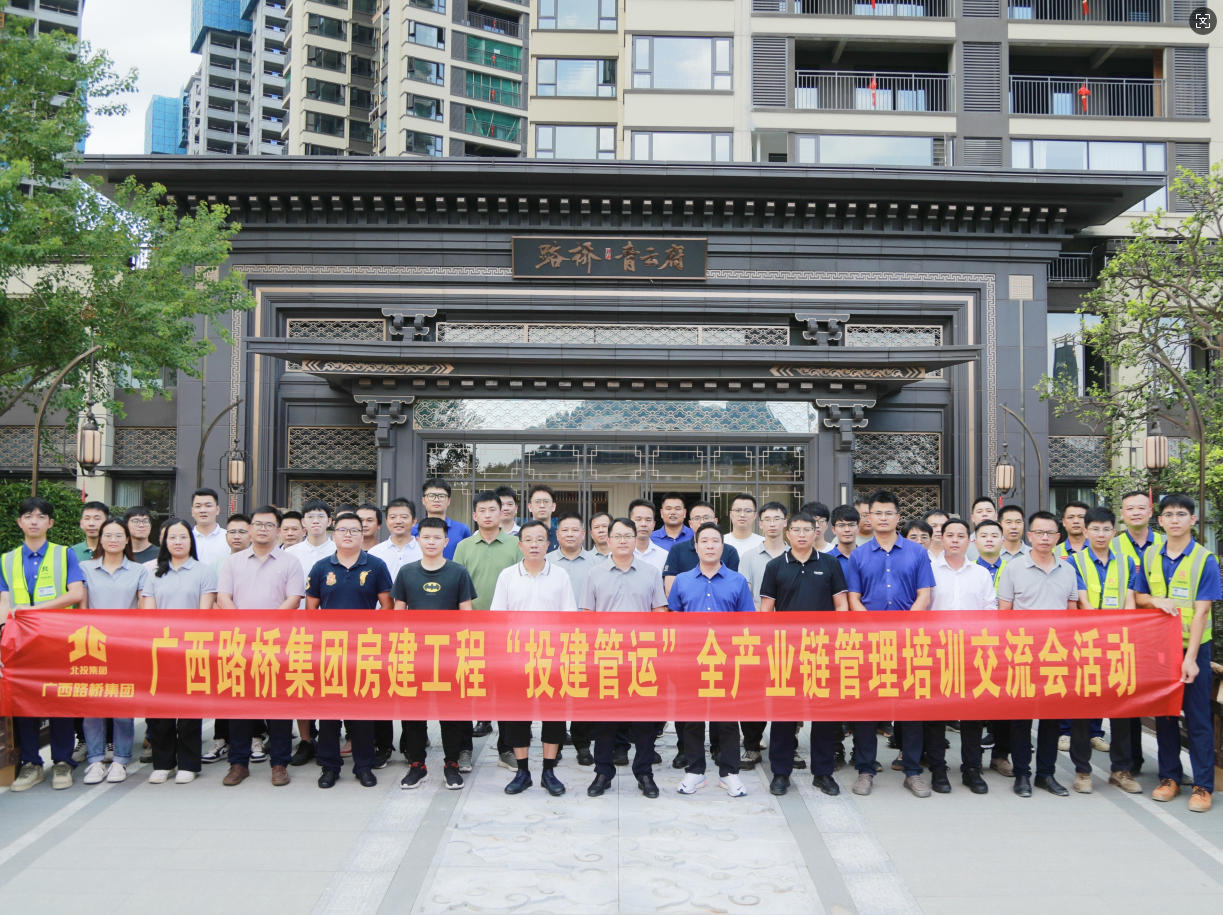 20250915075324271 开元游戏大厅app·(中国区)官方网站