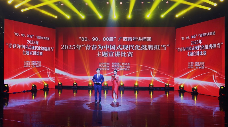 20250916105355700 开元游戏大厅app·(中国区)官方网站