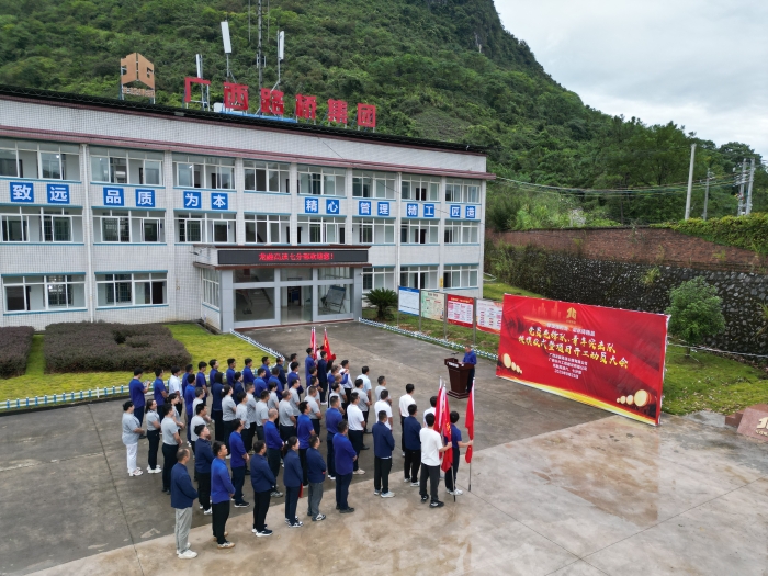 20250928105512341 开元游戏大厅app·(中国区)官方网站