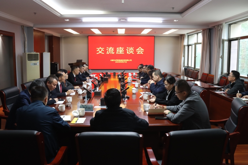 20250928110311545 开元游戏大厅app·(中国区)官方网站