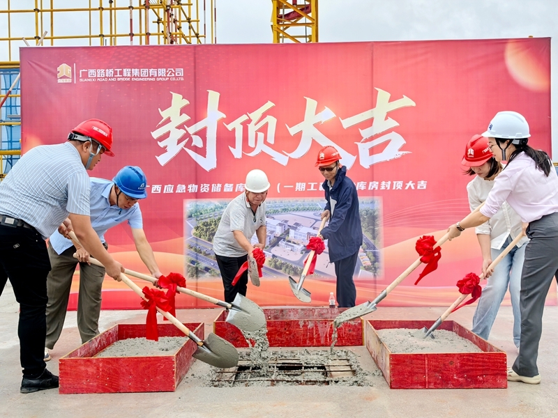 20250930075221114 开元游戏大厅app·(中国区)官方网站