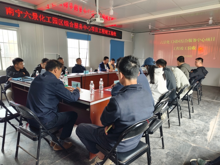 20251029115449710 开元游戏大厅app·(中国区)官方网站