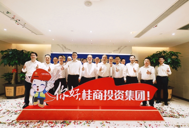 20251104111207465 开元游戏大厅app·(中国区)官方网站