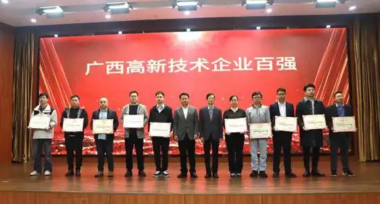 1770263795877418 开元游戏大厅app·(中国区)官方网站