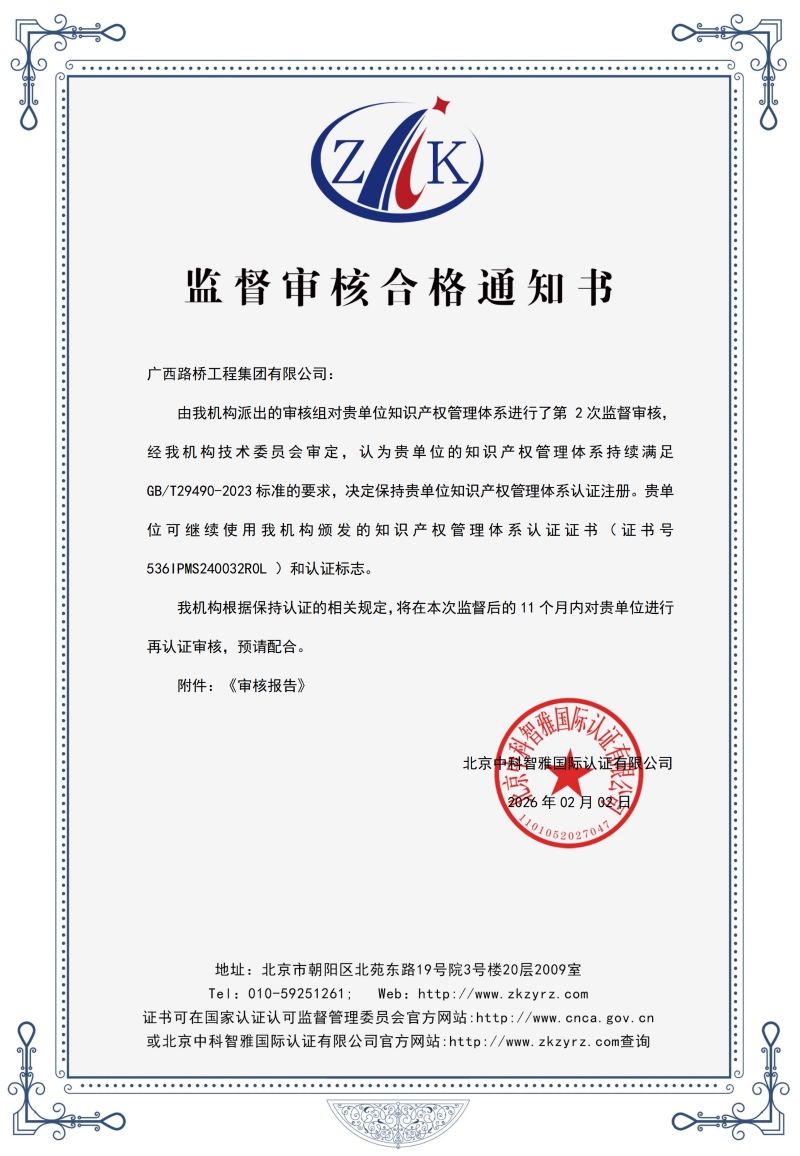 1772182359129740 开元游戏大厅app·(中国区)官方网站