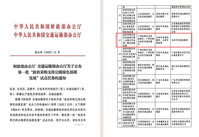 开元游戏大厅app·(中国区)官方网站
