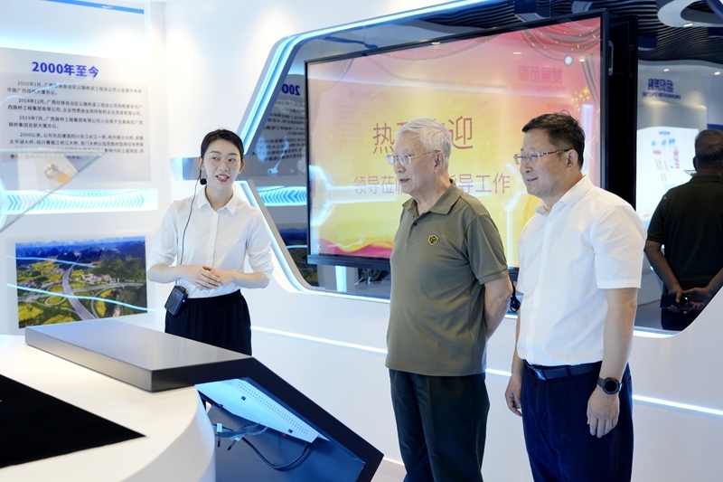 1776743469315810 开元游戏大厅app·(中国区)官方网站