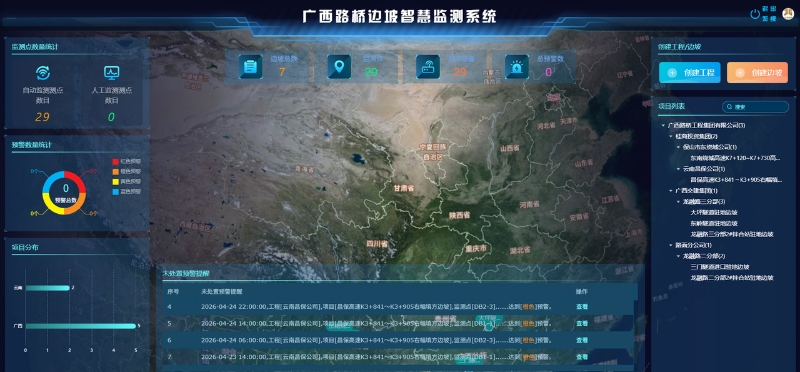 开元游戏大厅app·(中国区)官方网站