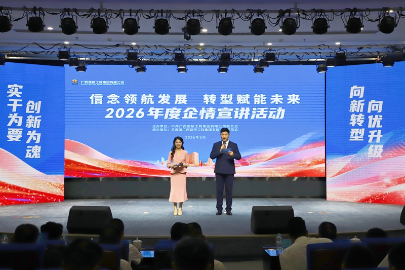 1779714459903237 开元游戏大厅app·(中国区)官方网站